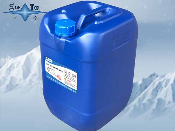 超聲波清洗劑有哪些分類？