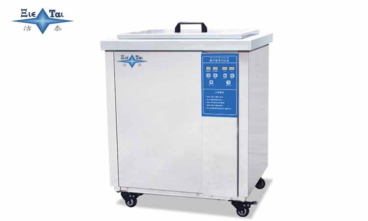 超聲波清洗機(jī)清洗油污效果如何？