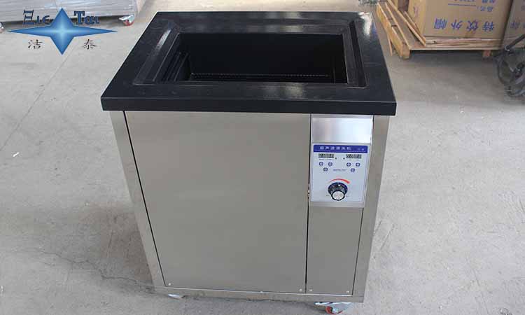 工業(yè)用超聲波清洗機(jī)操作失誤，企業(yè)將損害上百萬!1