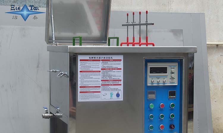 家用超聲波清洗機(jī)有哪幾種清洗方式？注意點(diǎn)哪幾個(gè)？