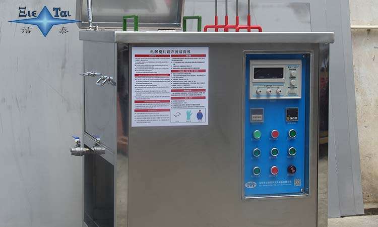 超聲波清洗機:讓您的清洗更加靈活多樣 超聲波清洗機:讓您的清洗更加靈活多樣