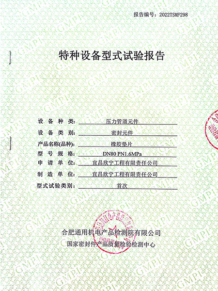 超聲波清洗設(shè)備的清洗介質(zhì)的廢棄物處理技術(shù)研究 超聲波清洗設(shè)備的清洗介質(zhì)的廢棄物處理技術(shù)研究