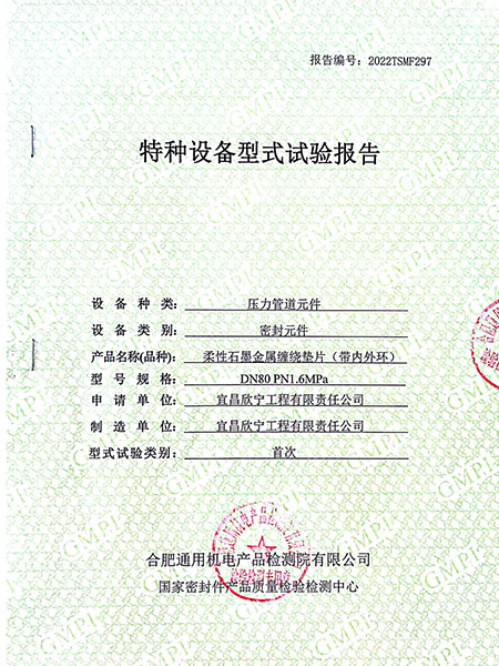 超聲波清洗機(jī)清洗油脂污染物的方法和注意事項(xiàng) 超聲波清洗機(jī)清洗油脂污染物的方法和注意事項(xiàng)