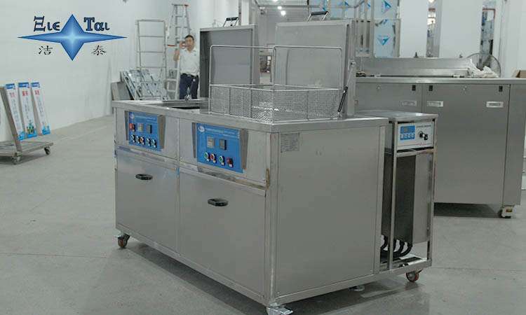 超聲波清洗機的清洗效果和清洗劑的可分解性，如何控制？