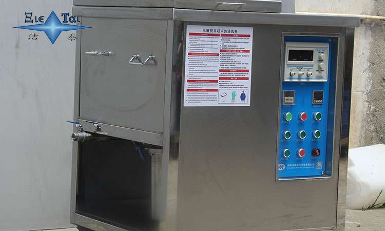 超聲波清洗機(jī)在金屬容器封口清洗中的應(yīng)用和優(yōu)勢(shì) 超聲波清洗機(jī)在金屬容器封口清洗中的應(yīng)用和優(yōu)勢(shì)