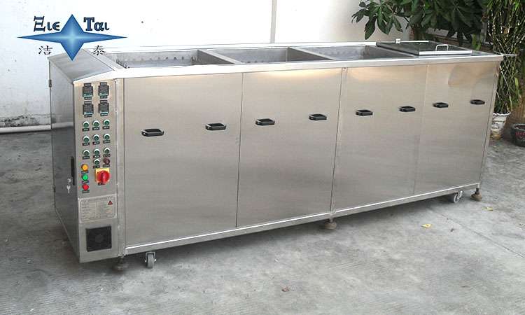 超聲波清洗機(jī)在工業(yè)鏈條清洗中的應(yīng)用及優(yōu)勢(shì) 超聲波清洗機(jī)在工業(yè)鏈條清洗中的應(yīng)用及優(yōu)勢(shì)