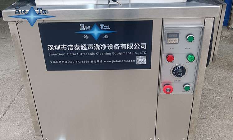 超聲波清洗機(jī)小程序:如何選擇及使用指南 超聲波清洗機(jī)小程序:如何選擇及使用指南